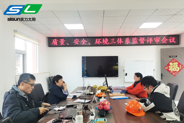 泰安實力機械裝備有限公司順利通過ISO9001，ISO14001，ISO45001二次監(jiān)審